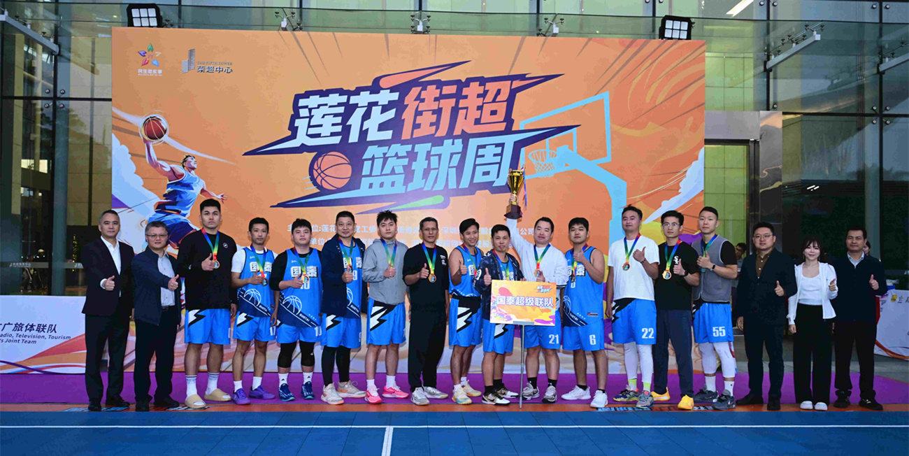 冠军  国泰超级联队_副本.jpg