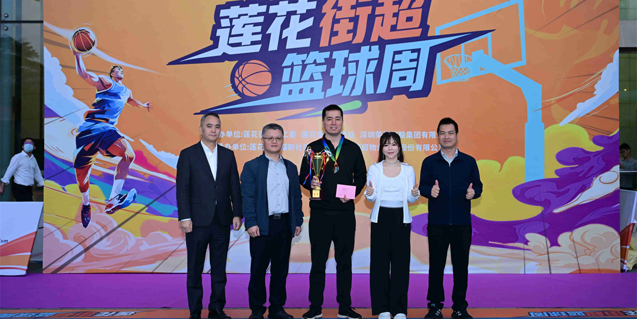 季军  深圳文广旅体联队_副本.jpg