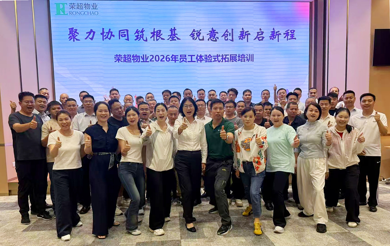 大合影_副本01.jpg